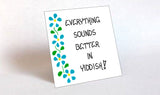 Yiddish Humor Magnet - Humorous quote about Jewish language - blue flowers, green leaves design